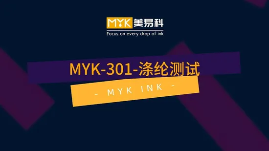 Cij Ink Compatible with Kgk Inkjet Printer Cn55